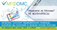 Рекламный модуль в газету