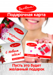 Коммуникации