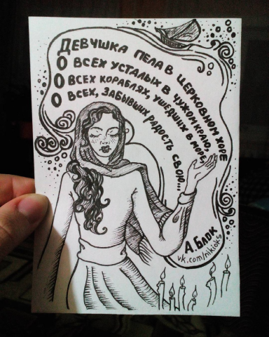 Открытка
