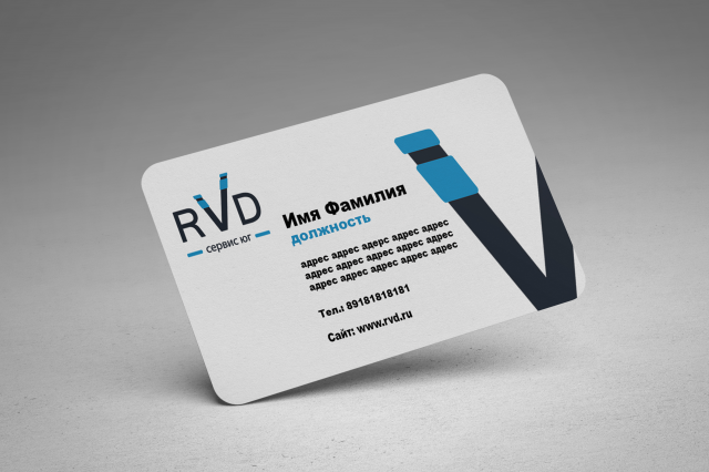 Визитка RVD