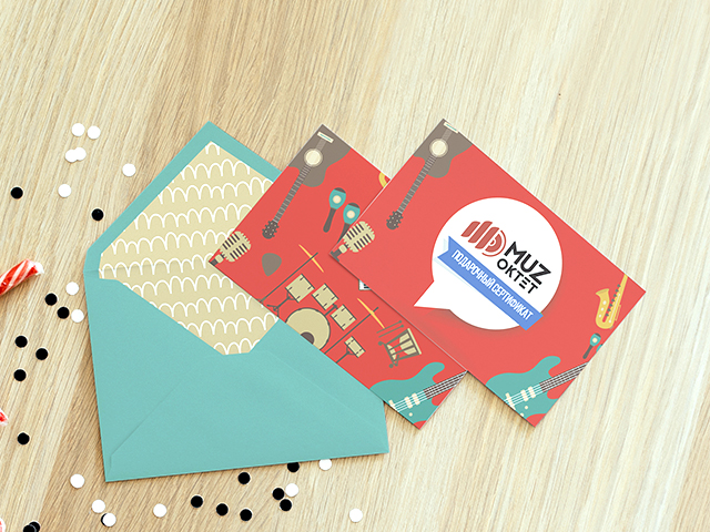 Сертификат для музыкального магазина