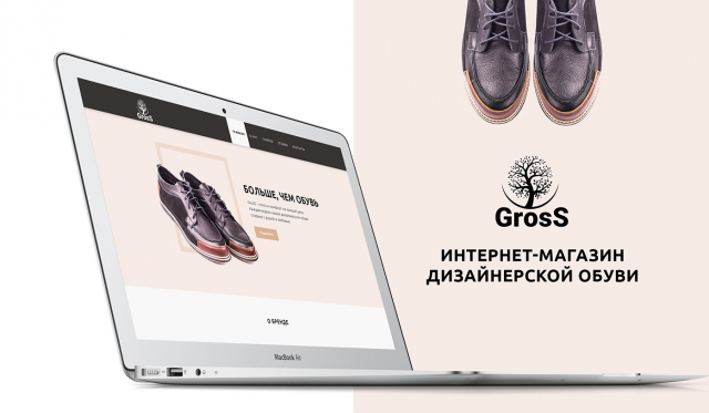 Gross дизайнерская обувь