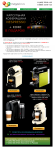 Кофе-капсулы Nespresso в подарок!