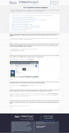Заполнение раздела FAQ на сайте Трейдер Класс