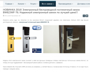 Наполнение сайта