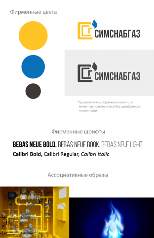 Работа 3302204