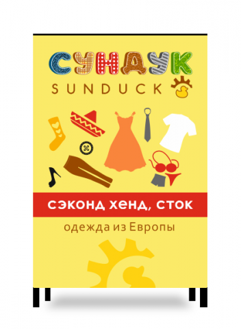 Работа 3302210