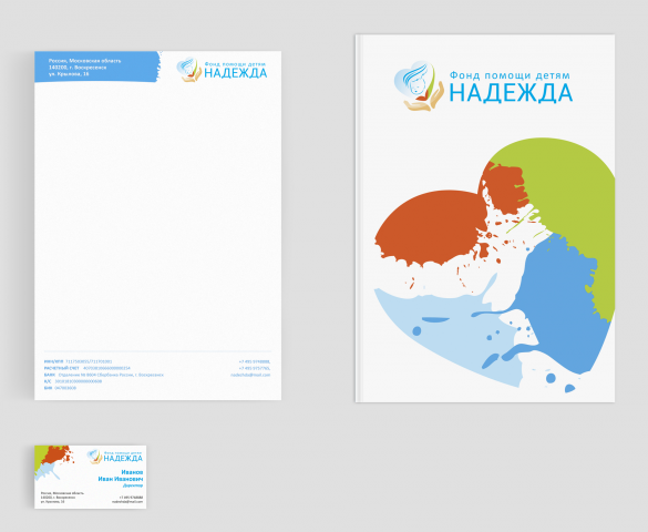 Работа 3302208