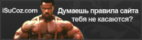 Бигбар "Думаешь..."
