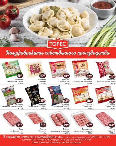 Работа 3229024