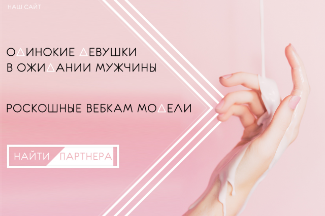 Эдалт индустрия