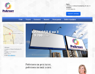 Сайт для дипломной работы