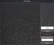 Сетевое десктоп-приложение настольной игры Khet