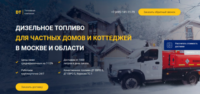 Работа 3446858