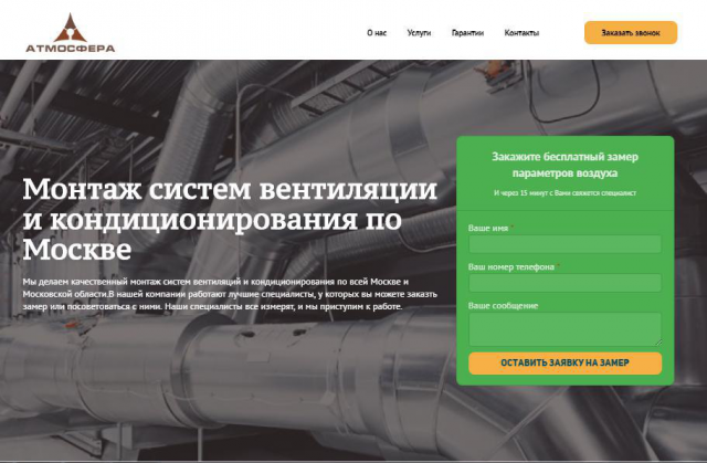 Работа 3446864
