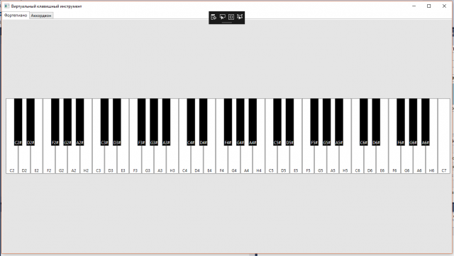 VirtualKeyboardInstrument - Виртуальный клавишный инструмент
