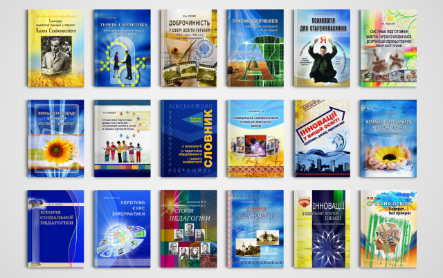 обложки разных лет