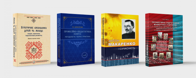 обложки разных лет