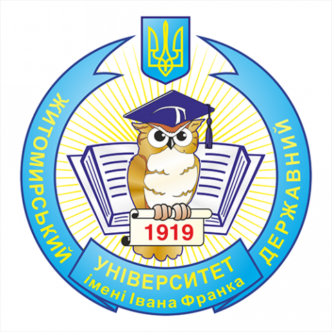 2005 Логотип университета