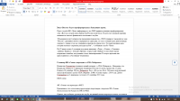 Новости ПФЛ