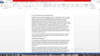 Продление срока службы радиаторов
