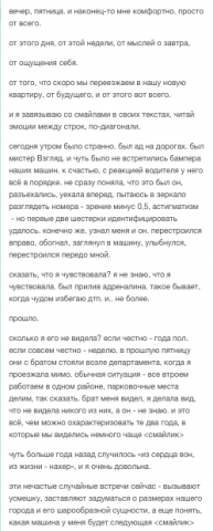 лайфблог