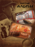 Модуль для журнала "Свадебный Magazine"