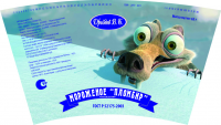 упаковка для мороженого
