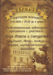плакат