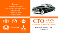 визитка