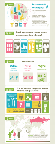 Работа 3226182