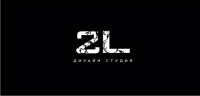 дизайн-студия 2L