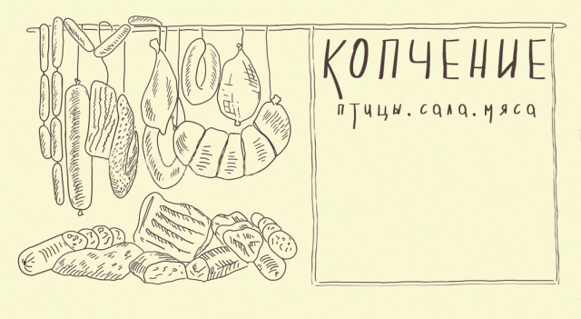 Работа 3239665