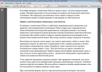 Благотворительность. Добрая акция интернет-зоомагазина PuZoo