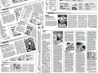 Кинокритика. Хроники премьерного четверга