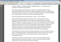 История студии Walt Disney Pictures, рассказанная Микки Маусом