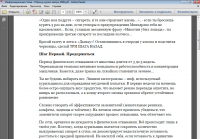 Брось курить в субботу, не дожидаясь понедельника