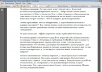 Что делать с алкоголиком дядей Петей