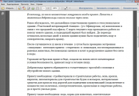 Пресс-релиз с призывом помочь приюту для животных
