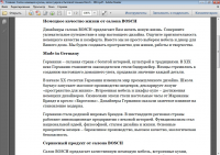 Главная. Салон немецких кухонь Bosch в Украине (Черкассы)