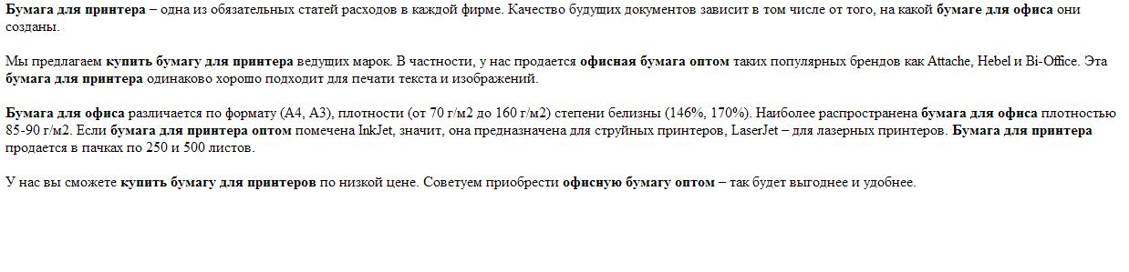 Новый рисунок (14).JPG