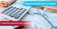 Юридические услуги www.axium.by