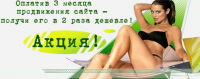 Креатив, слоганы