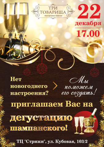 Работа 3185521
