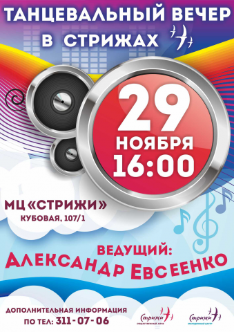 Работа 3185520