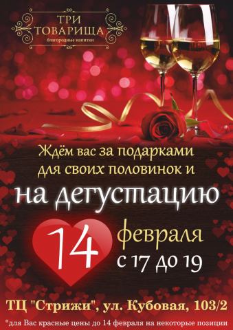 Работа 3185517