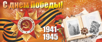 баннер 7,1х3м