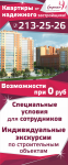 Баннер 920х2200