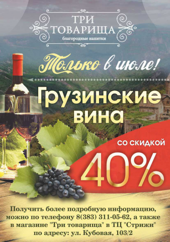 Флаер