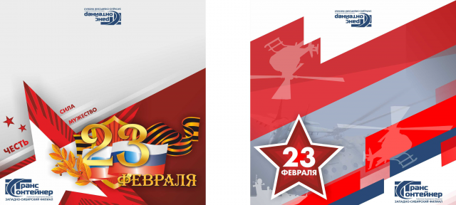 Открытка 2